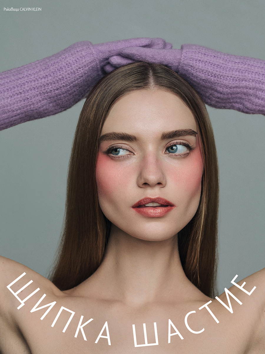 ELLE_215_07_Fashion_3-1